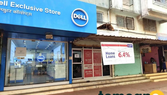 Dell Exclusive Store -    Ratnagiri By Owner - Ratnagiri