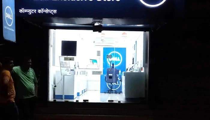 Dell Exclusive Store -    Ratnagiri Photos - Ratnagiri
