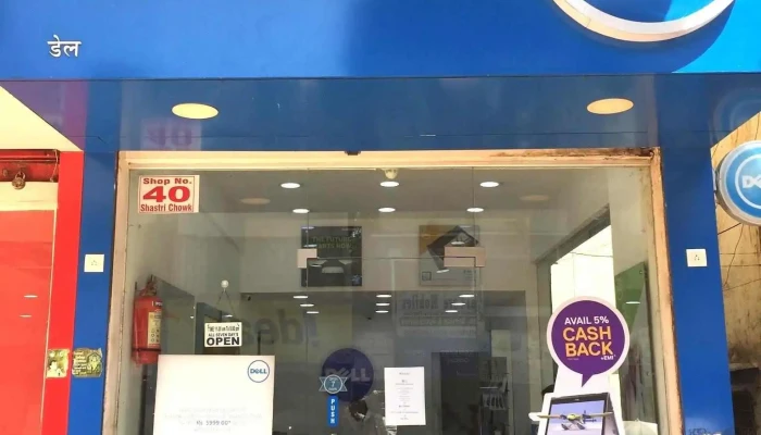 Dell Exclusive Store -    Ulhasnagar All - Ulhasnagar