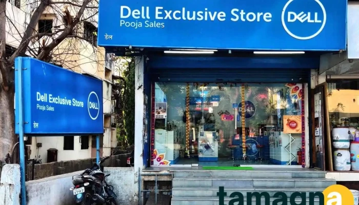 Dell Exclusive Store - Aurangabad - Chhatrapati Sambhajinagar