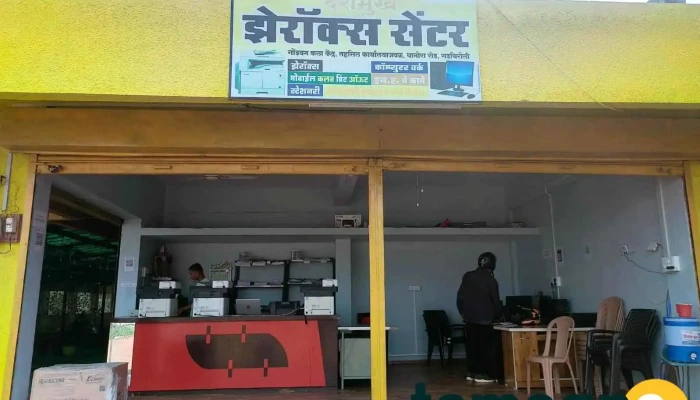 Deshmukh Xerox And Computer Center Gadchiroli -  Exterior - Gadchiroli