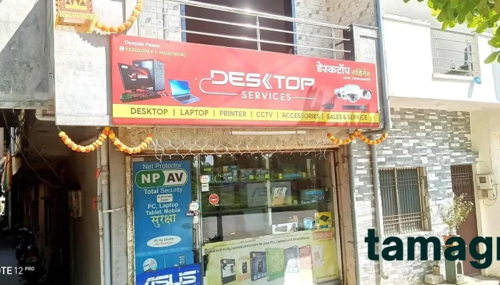 Desktop Services -  By Owner - Chhatrapati Sambhajinagar