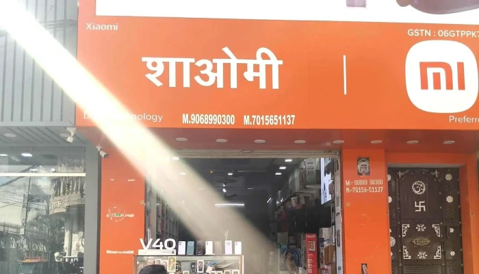 Devi Technology -    Best Electronic Mobile Accessories Store In Haryana Cell Phone Accessory Store - Ladwa