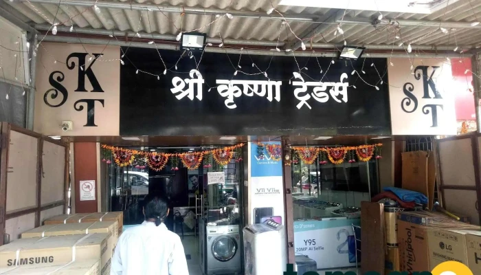 Digi1 Badlapur -  Electronics - Badlapur