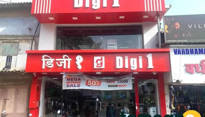 Digi1 Dahanu -  All - Dahanu