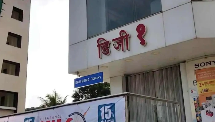 Digi1 Katrap -  Videos - Badlapur
