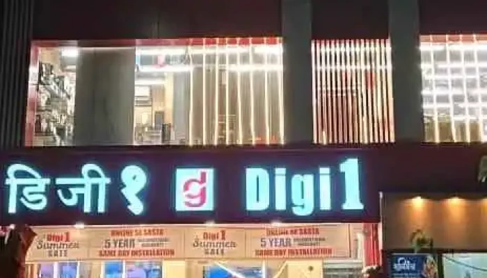 Digi1 Ulhasnagar West -  By Owner - Ulhasnagar