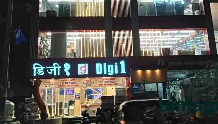 Digi1 Ulhasnagar West -  Latest - Ulhasnagar