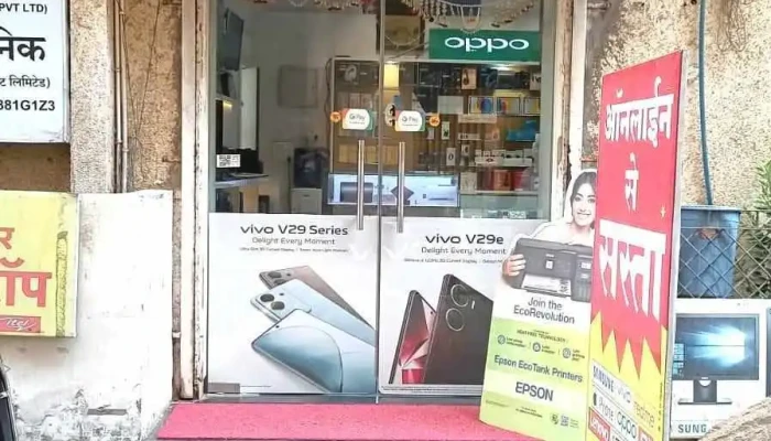 DigiTronic - Opp. Prabhat Talkies