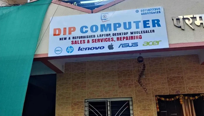 Dip Computer Used Laptop Computer Store All - Pimpri-chinchwad