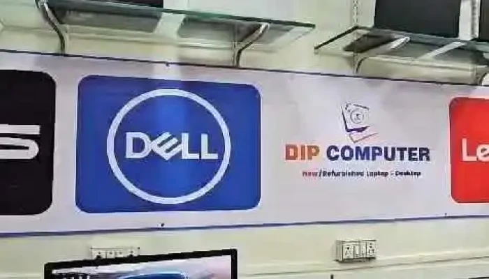 Dip Computer Used Laptop Computer Store Videos - Pimpri-chinchwad