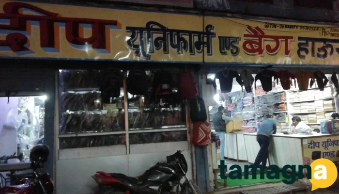Dip Uniform And Bag House -  All - Rewari, Kanmajra