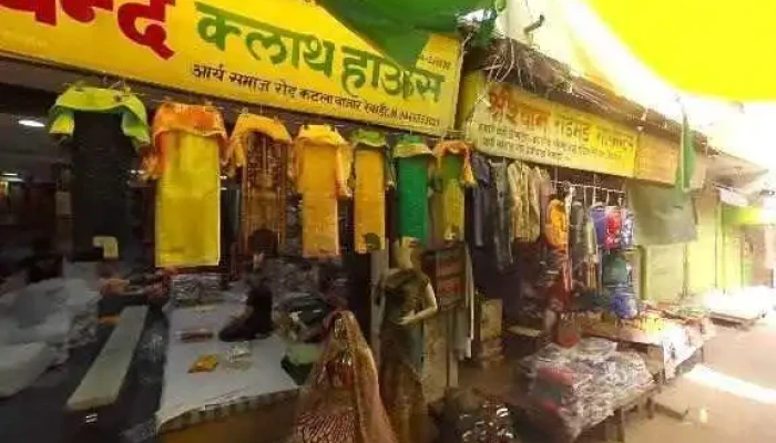 Dip Uniform And Bag House -  Street View 360deg - Rewari, Kanmajra