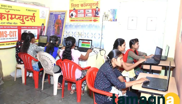 Disha Computer Class Mscit Dharangaon -  By Owner - Dharangaon