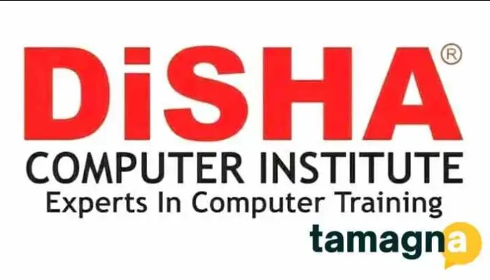 Disha Computer Institute Daund Branch -  By Owner - Kurkumbh, Daund