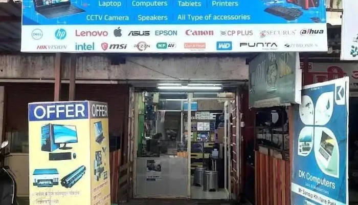 Dk computer sales and mulitiservices - Chhatrapati Sambhajinagar