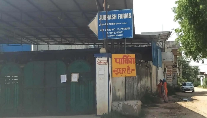 Do Bhai Enterprises Csd Authorised Dealer -  Electronics Store - Haileymandi, Pataudi