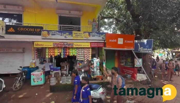 Dot Com Mobile Shop - Arambol