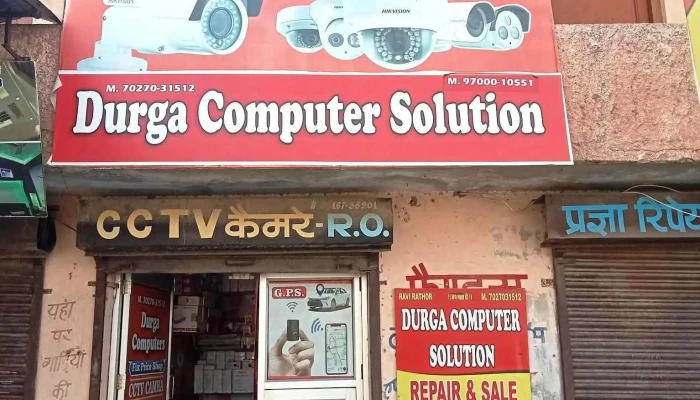 Durga Computer Solutions -  By Owner - Jind