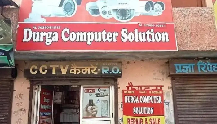 Durga Computer Solutions - Jind