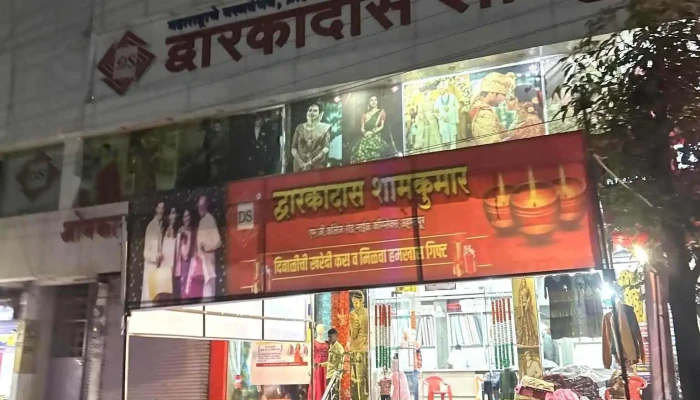Dwarkadas Shamkumar Ahmadpur -    Mg College Road All - Ahmedpur