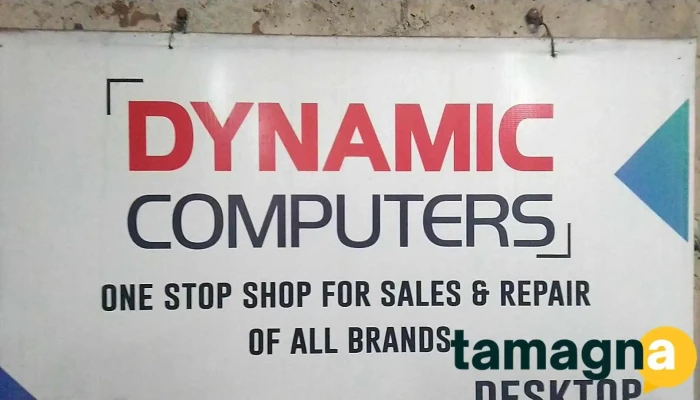 Dynamic Computers Gadhinglaj -  By Owner - Gadhinglaj