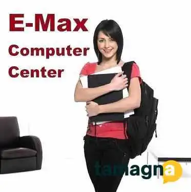 E-max Computer Education - Mahendragarh