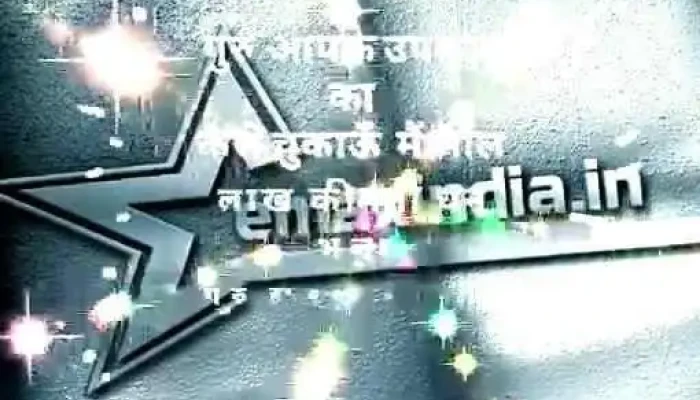 E -  Max Computer E - ducation Videos - Mahendragarh