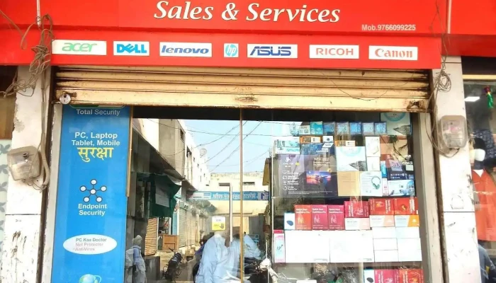 E Zone Computer -  All - Ambajogai