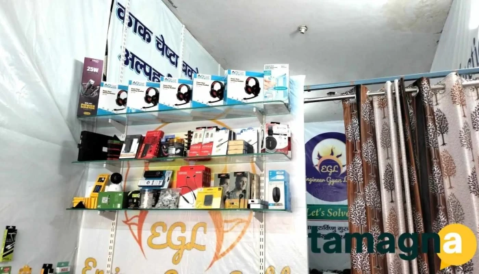Egl Electromart -  Inside - Karnal