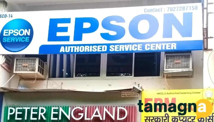Epson Authorised Service Centre -    Inkmatrix Solutions All - Rewari