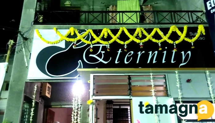 Eternity Enterprises -  Exterior - Amaravati, Amravati