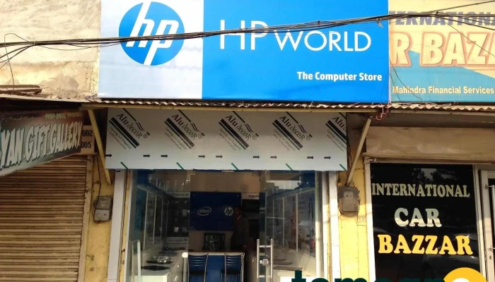 Ex Hp World Kurukshetra -  All - Kurukshetra