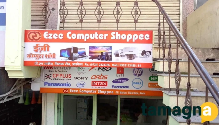 Ezee Computer Shoppee -  By Owner - Akola