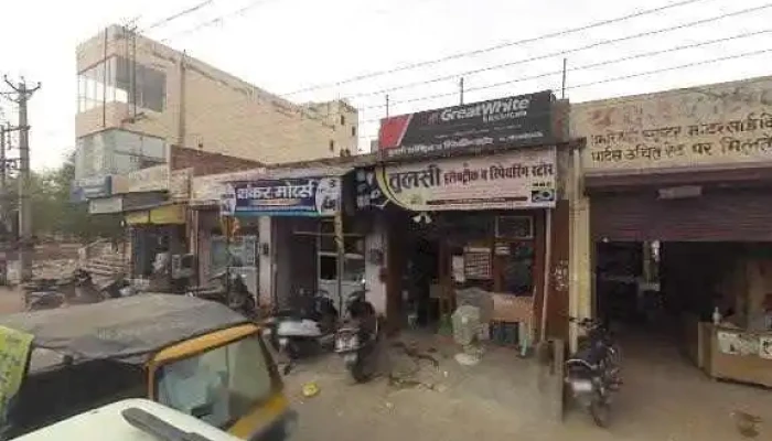 Family Eye Optical -  Street View 360deg - Rewari