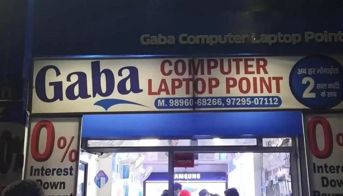Gaba Computer Laptop Point -  Exterior - Kurukshetra