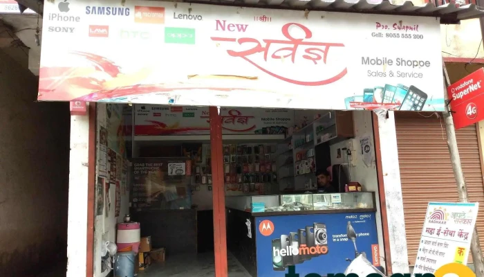 Gajanan Xerox Bhokardan Maharashtra 431114 - Bhokardan