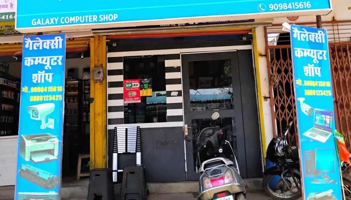 Galaxy computer shop - Chhuriya Kalan