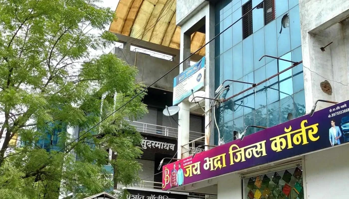 Garud Complex -  Shopping Mall - Dhule