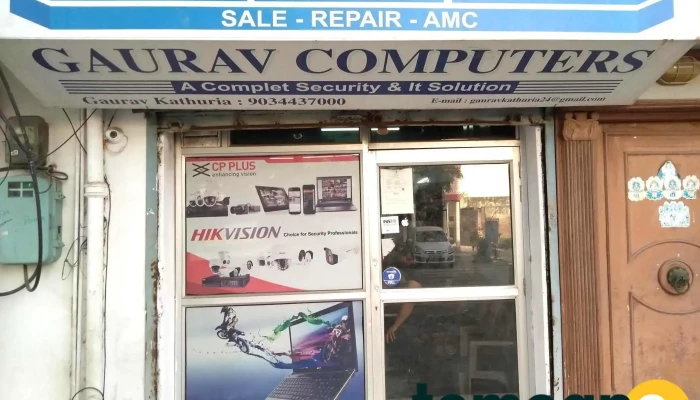 Gaurav Computers It Security Solutions  Best Cctv Camera Dealer In Rohtak Exterior - Rohtak