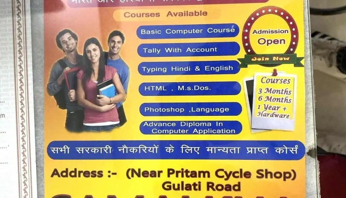 Genius Computer Centre Samalkha -  Latest - Samalkha