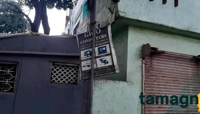 Gigo Computer - Chhatrapati Sambhajinagar