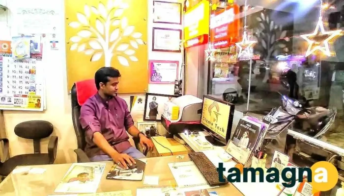 Gizmo Tech -    Business Accounting Software Inside - Amravati