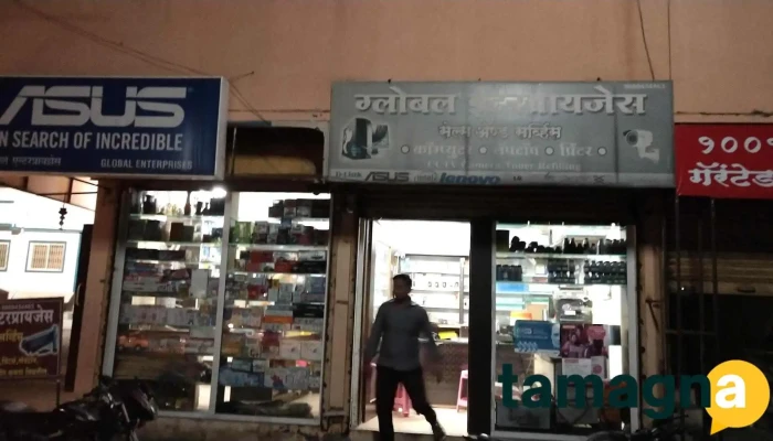 Global Enterprises - Shirur