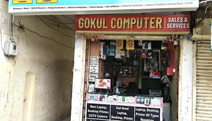 Gokul Computer - Opp. Bank Of Maharashtra