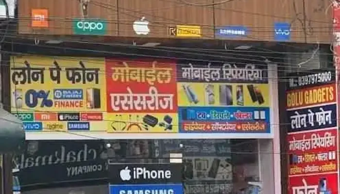 Golu Gadgets - Jhajjar