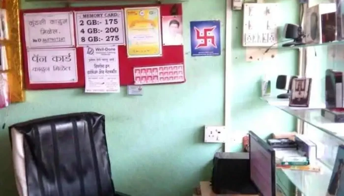 Gopi Net Cafe & Computer Sales Service - Chhatrapati Sambhajinagar