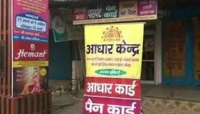 Goyal Computer Shop -  By Owner - Kurukshetra, Thanesar