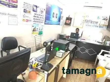 Goyal Computer Shop -  Computer - Kurukshetra, Thanesar