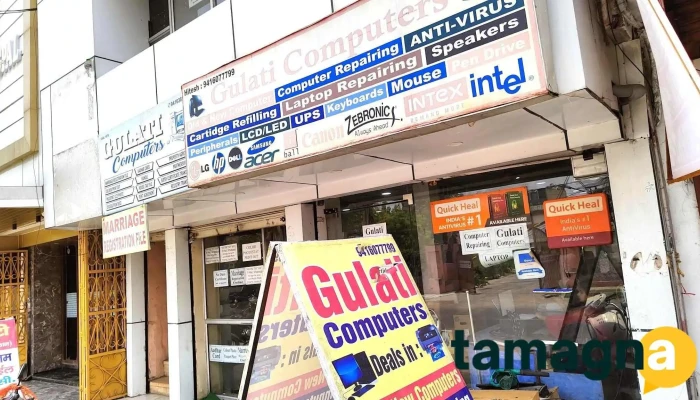 Gulati Computers -  Exterior - Rohtak
